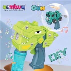 KB003049 CB889319-CB889321 - DIY bubble blower game kit model shooting toy gun assembly